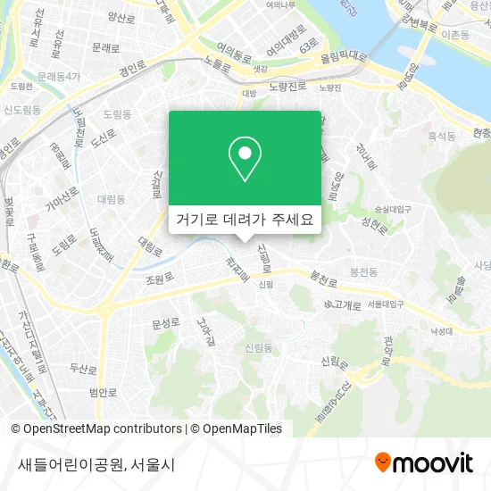 새들어린이공원 지도