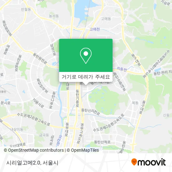 시리얼고메2.0 지도