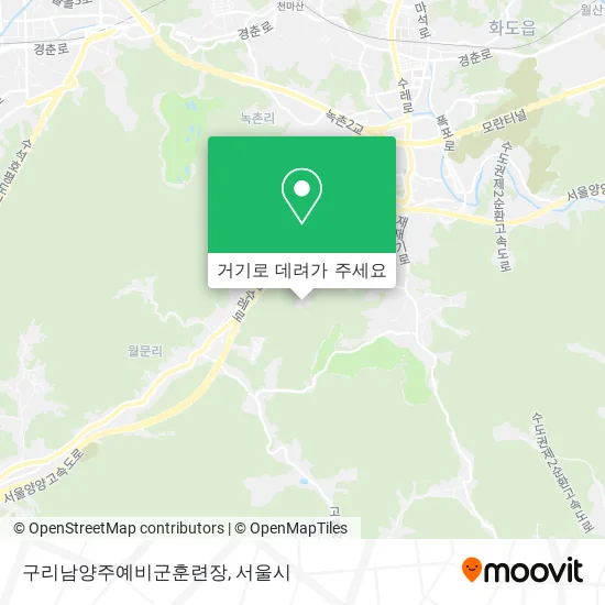 구리남양주예비군훈련장 지도