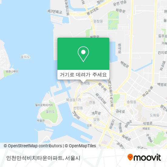 인천만석비치타운아파트 지도