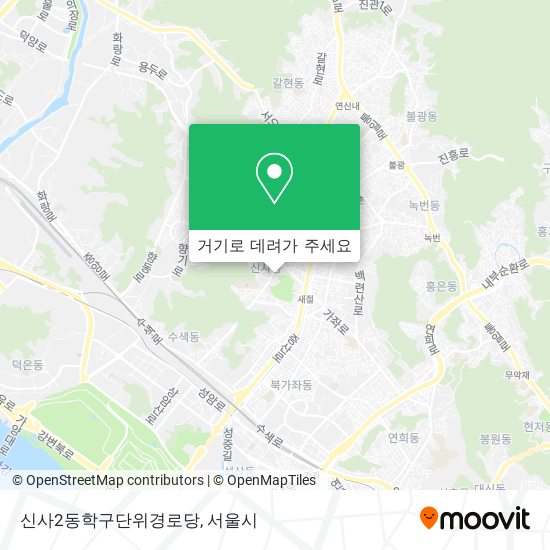 신사2동학구단위경로당 지도