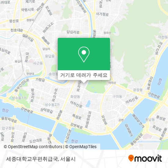 세종대학교우편취급국 지도