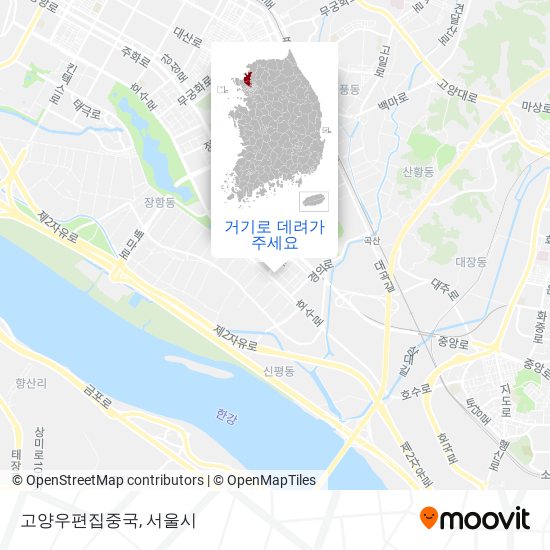 고양우편집중국 지도