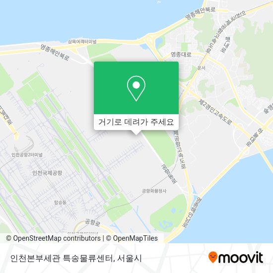 인천본부세관 특송물류센터 지도