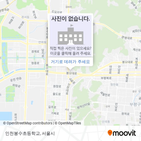 인천봉수초등학교 지도