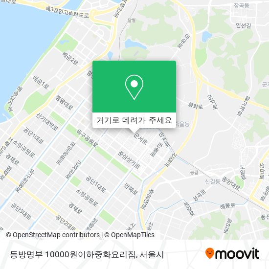 동방명부                   10000원이하중화요리집 지도