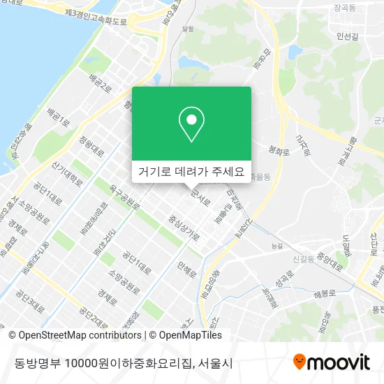 동방명부                   10000원이하중화요리집 지도