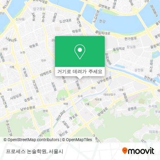 프로세스 논술학원 지도