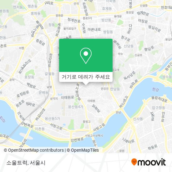 소울트럭 지도
