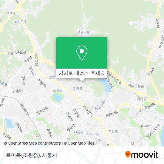 육미옥(조원점) 지도