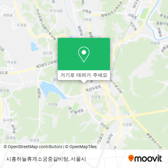 시흥하늘휴게소궁중갈비탕 지도