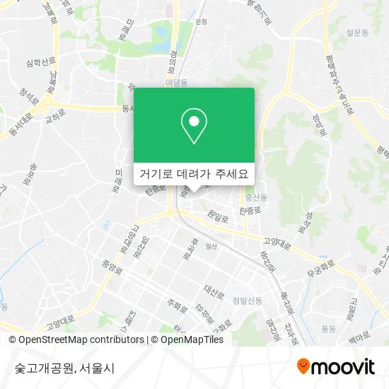 숯고개공원 지도