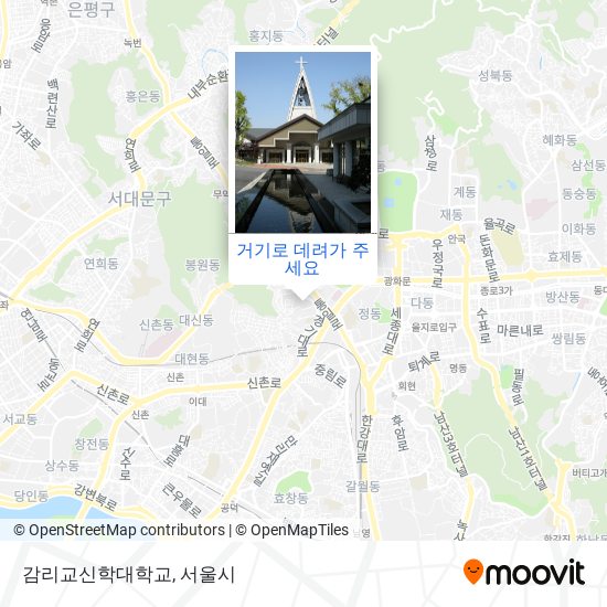 감리교신학대학교 지도