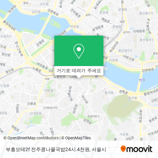 부흥모테2f              전주콩나물국밥24시.4천원 지도