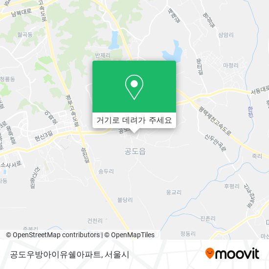 공도우방아이유쉘아파트 지도