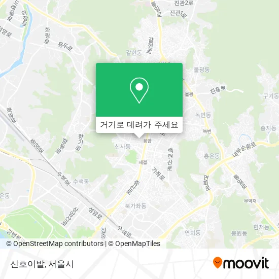 신호이발 지도