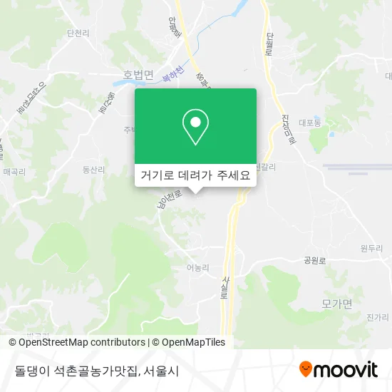 돌댕이 석촌골농가맛집 지도