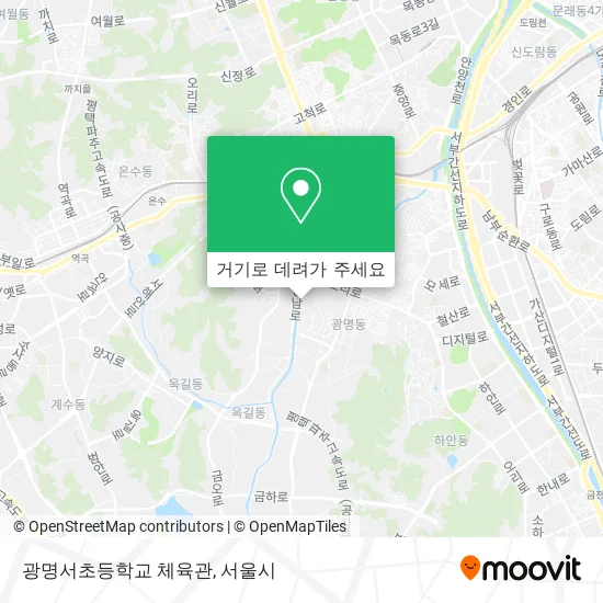 광명서초등학교 체육관 지도