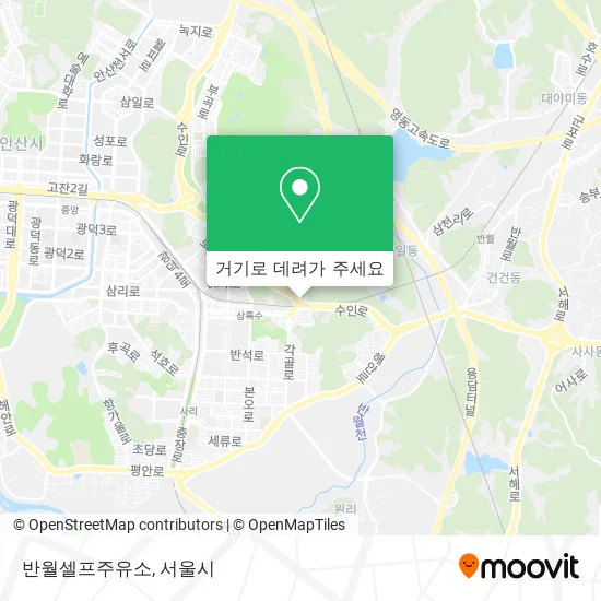반월셀프주유소 지도