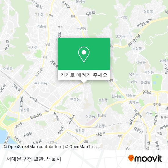 서대문구청 별관 지도