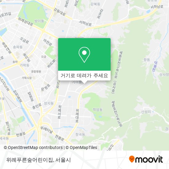 위례푸른숲어린이집 지도