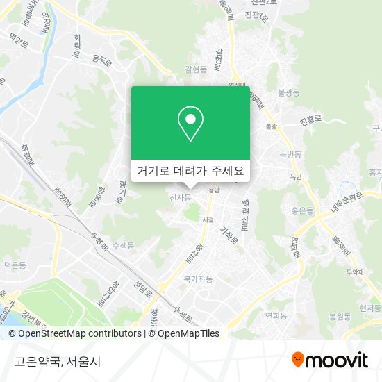 고은약국 지도