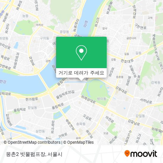 몽촌2 빗물펌프장 지도