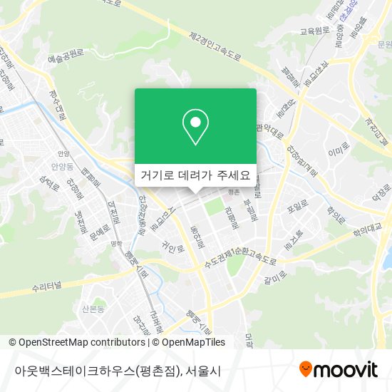 아웃백스테이크하우스(평촌점) 지도