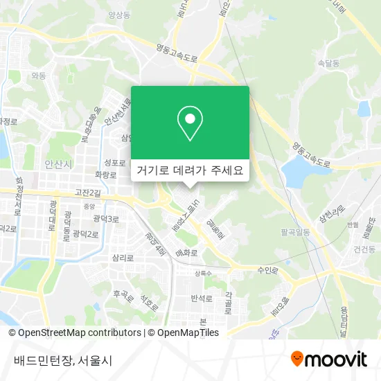 배드민턴장 지도