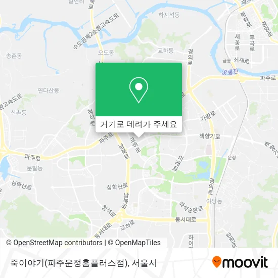 죽이야기(파주운정홈플러스점) 지도