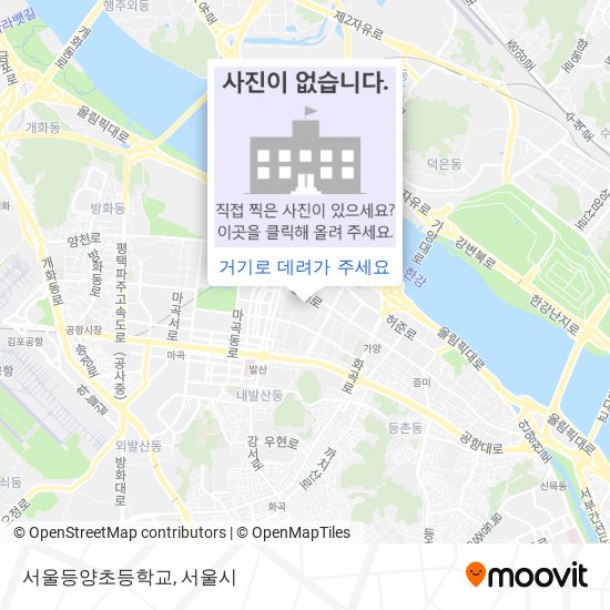 서울등양초등학교 지도
