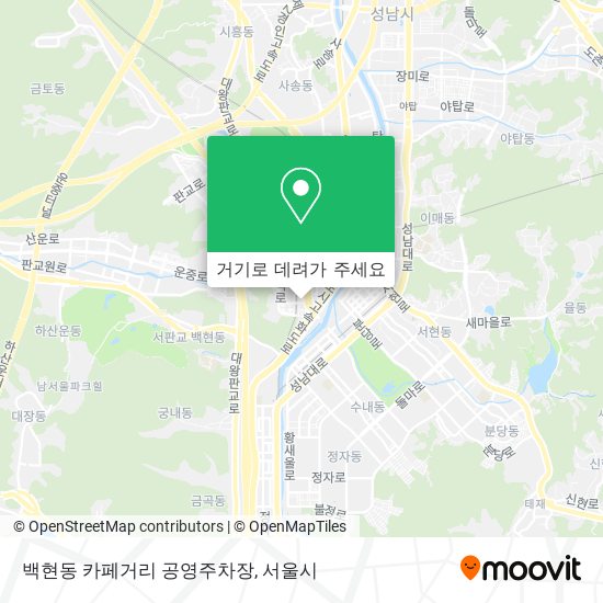 백현동 카페거리 공영주차장 지도