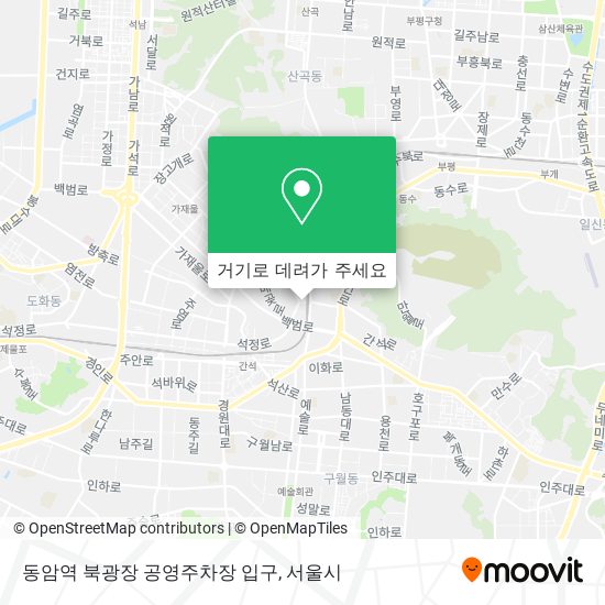 동암역 북광장 공영주차장 입구 지도