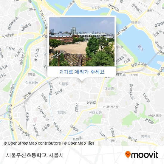 서울우신초등학교 지도