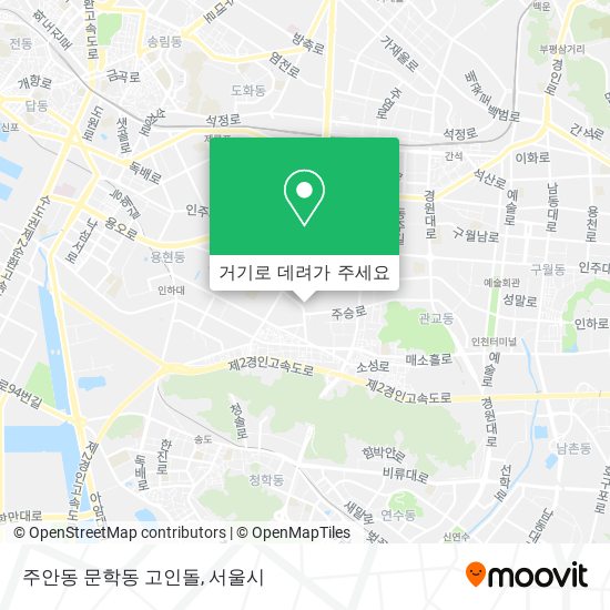주안동 문학동 고인돌 지도
