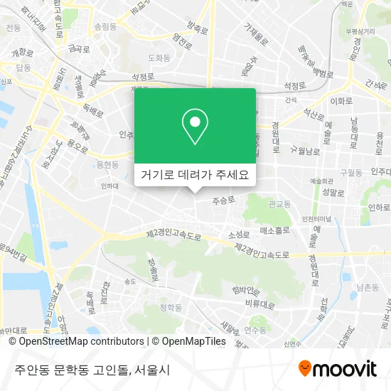 주안동 문학동 고인돌 지도