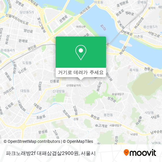 파크노래방2f              대패삼겹살2900원 지도