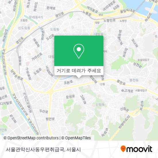 서울관악신사동우편취급국 지도