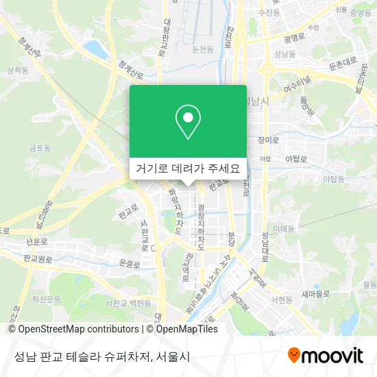성남 판교 테슬라 슈퍼차저 지도