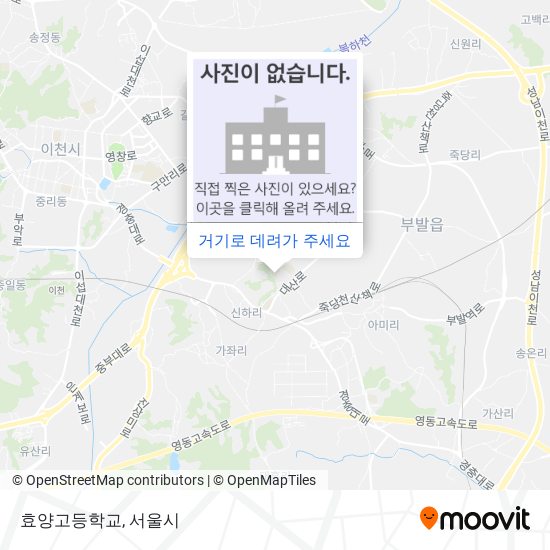 효양고등학교 지도