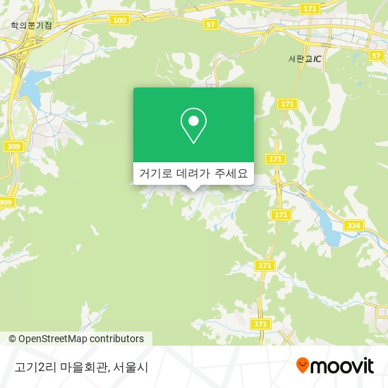 고기2리 마을회관 지도