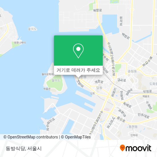 동방식당 지도