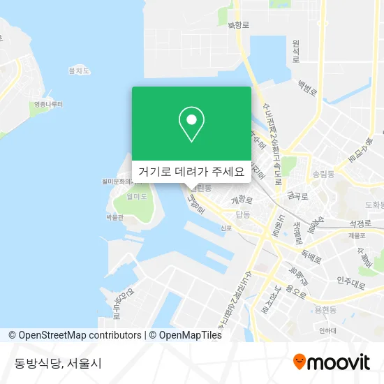 동방식당 지도