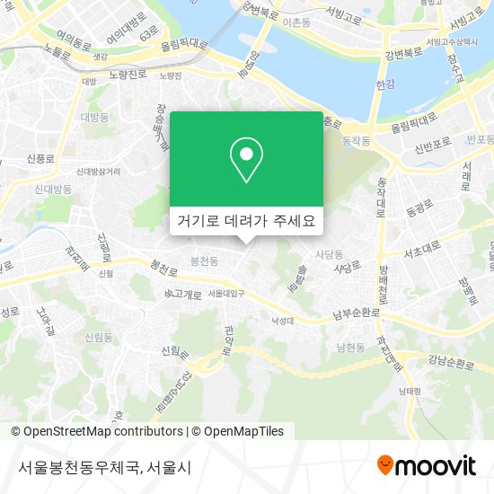 서울봉천동우체국 지도