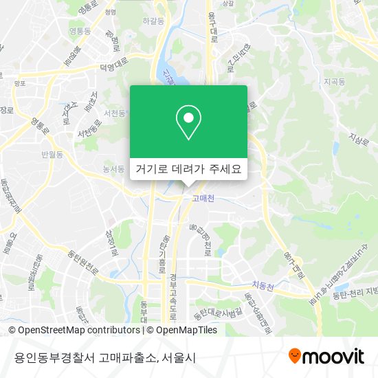 용인동부경찰서 고매파출소 지도