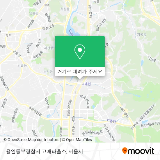 용인동부경찰서 고매파출소 지도