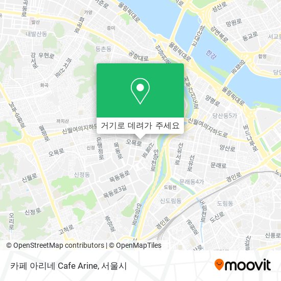 카페 아리네 Cafe Arine 지도