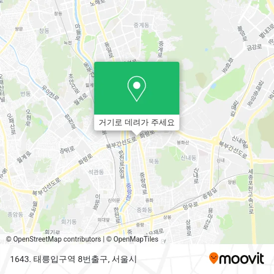 1643. 태릉입구역 8번출구 지도