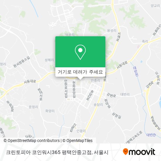 크린토피아 코인워시365 평택안중고점 지도