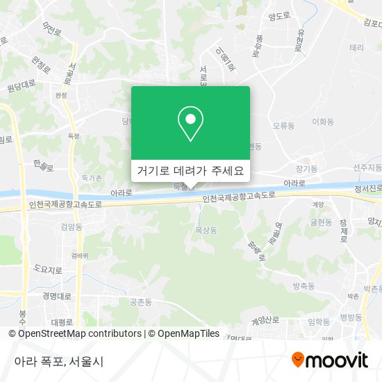 아라 폭포 지도